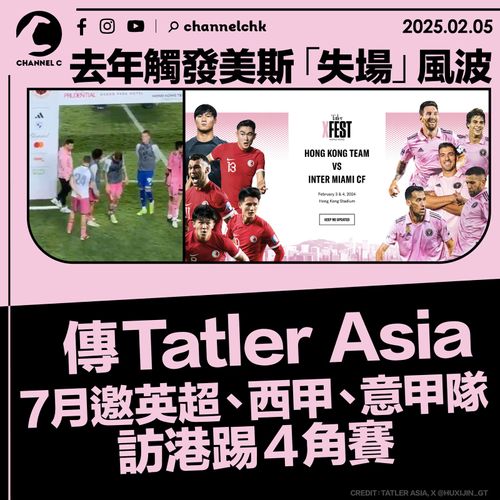 梅西梅開二