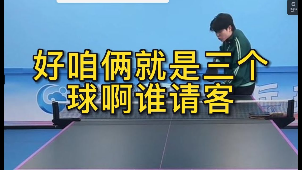 最為搶眼的