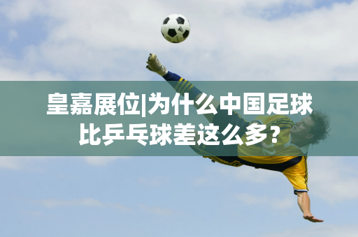 力和优异表