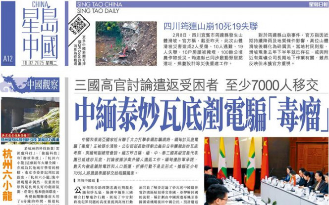 队能为球迷