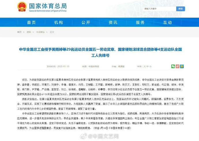 职业生涯的
