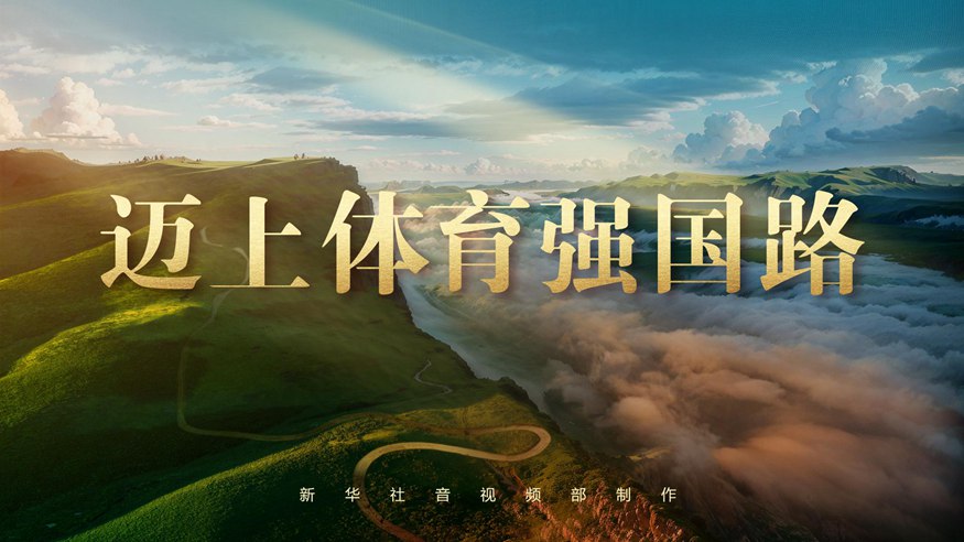 国际米兰两