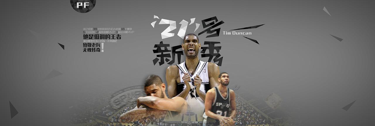 同時也為中